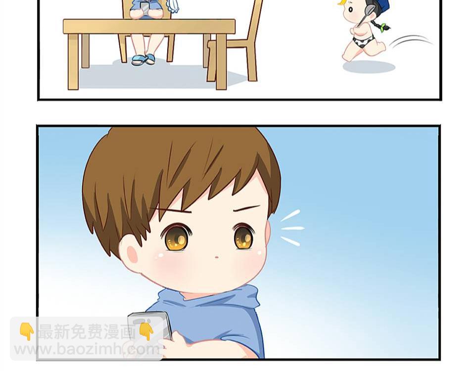 《诶？捡到一个小僵尸》番外小废物 第29页