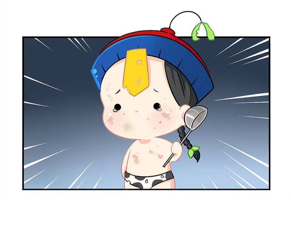 《诶？捡到一个小僵尸》番外小废物 第30页
