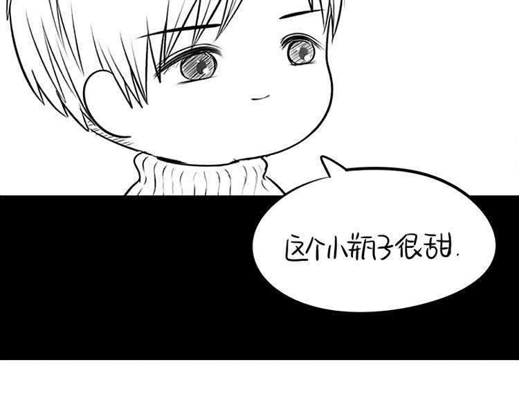 《诶？捡到一个小僵尸》番外元宵节快乐 第25页