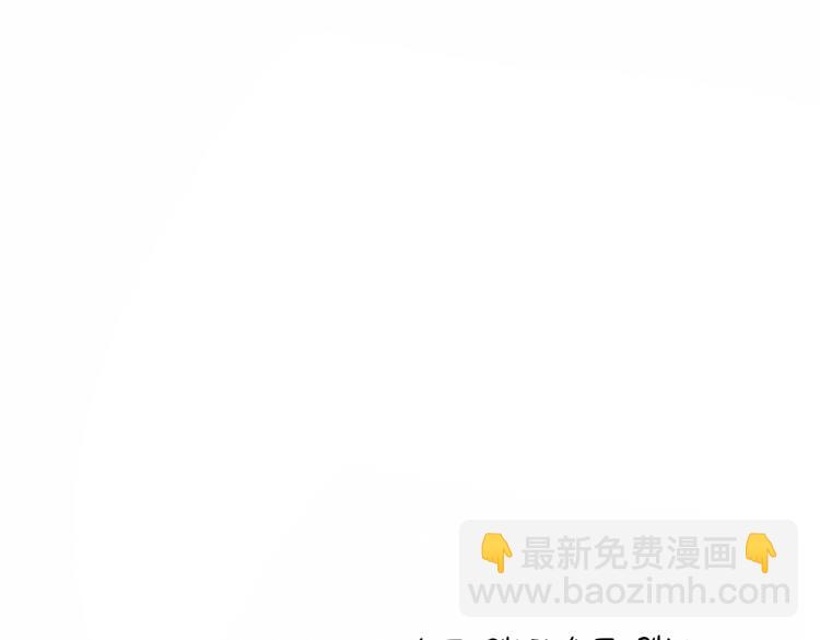 《诶？捡到一个小僵尸》番外元宵节快乐 第26页