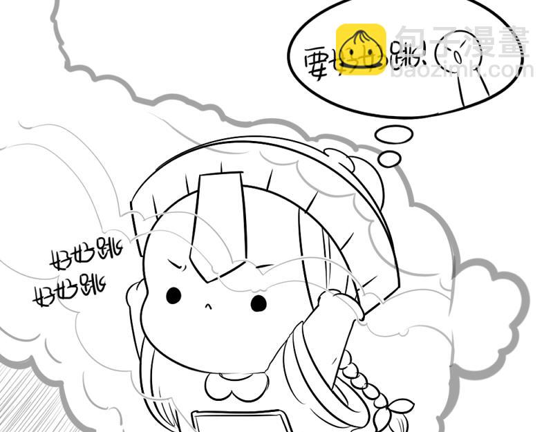 《诶？捡到一个小僵尸》番外元宵节快乐 第4页