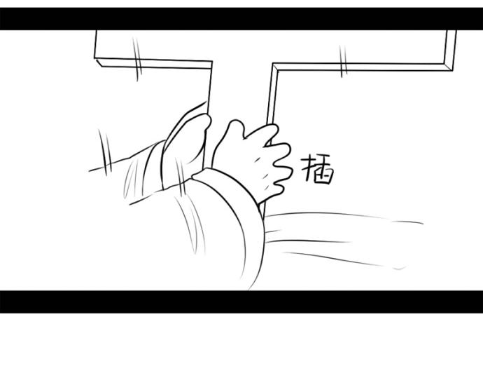 《诶？捡到一个小僵尸》番外大家植树节快乐！ 第10页
