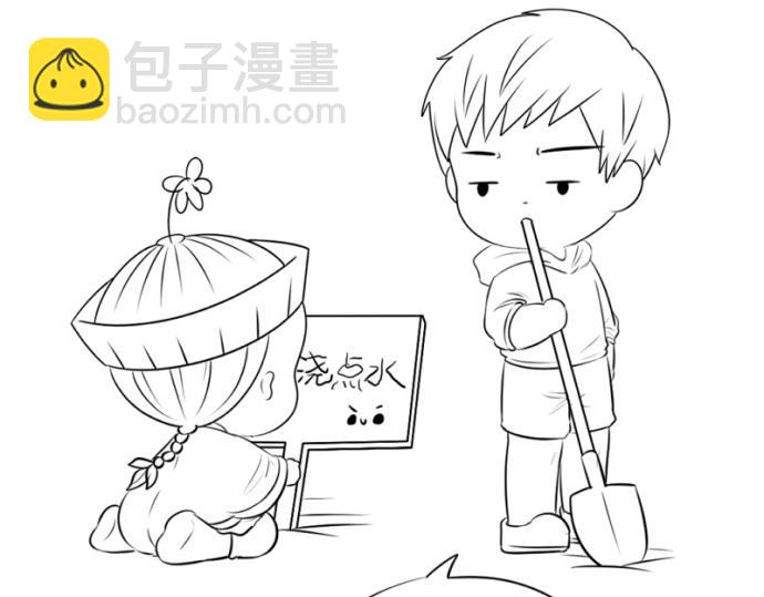 《诶？捡到一个小僵尸》番外大家植树节快乐！ 第11页