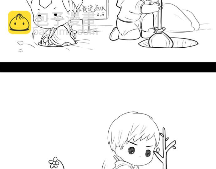 《诶？捡到一个小僵尸》番外大家植树节快乐！ 第16页