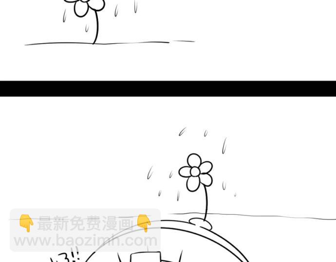 《诶？捡到一个小僵尸》番外大家植树节快乐！ 第28页