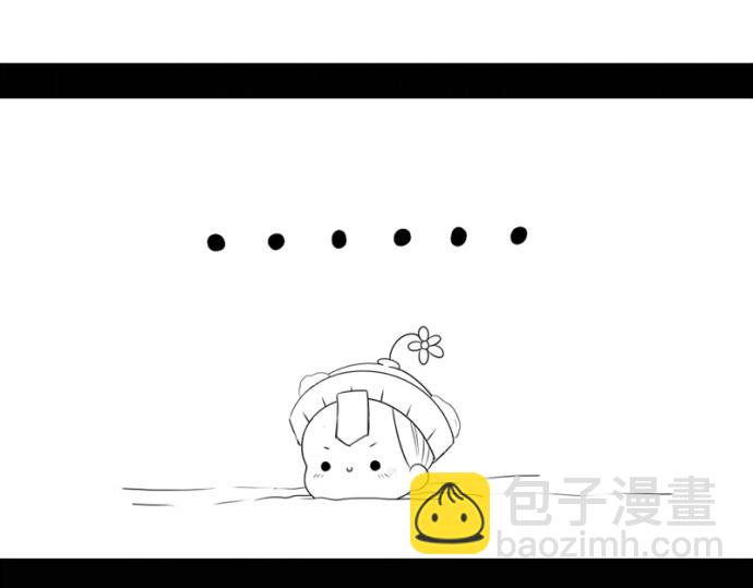 《诶？捡到一个小僵尸》番外大家植树节快乐！ 第33页
