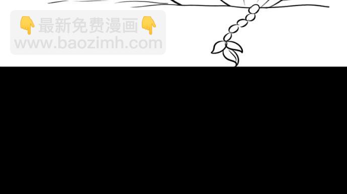 《诶？捡到一个小僵尸》番外大家植树节快乐！ 第36页