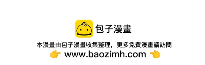 《诶？捡到一个小僵尸》番外大家植树节快乐！ 第50页