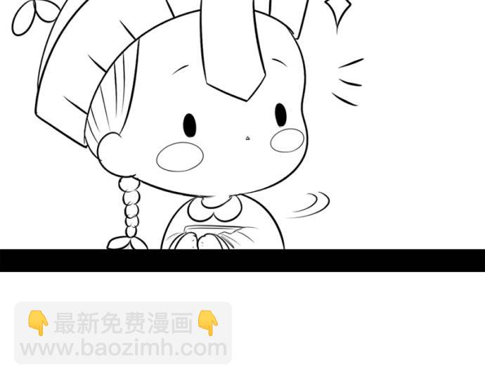 《诶？捡到一个小僵尸》番外大家植树节快乐！ 第9页
