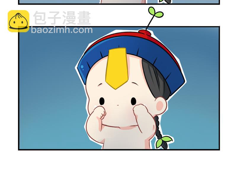 《诶？捡到一个小僵尸》番外愚人节的告白 第19页