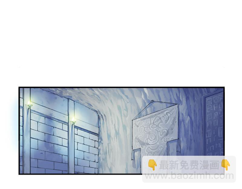 《诶？捡到一个小僵尸》番外愚人节的告白 第26页