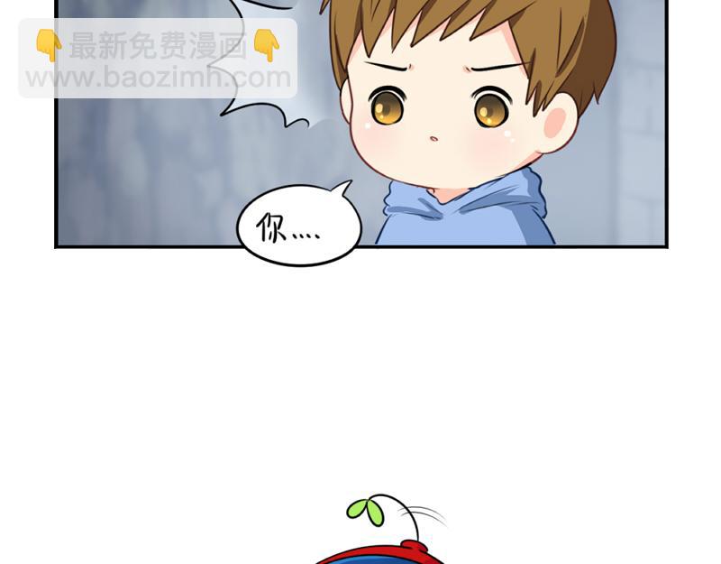 《诶？捡到一个小僵尸》番外愚人节的告白 第29页