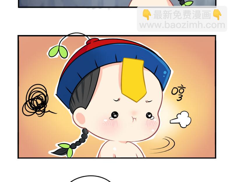 《诶？捡到一个小僵尸》番外愚人节的告白 第34页