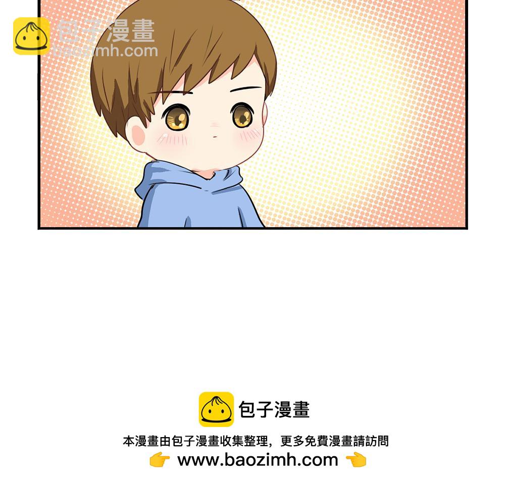 《诶？捡到一个小僵尸》番外愚人节的告白 第47页