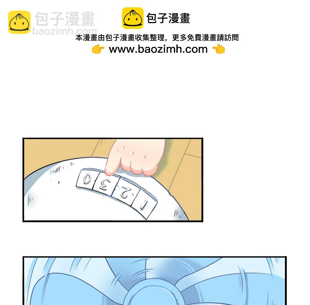 《诶？捡到一个小僵尸》番外 重要的事情说三遍 第14页