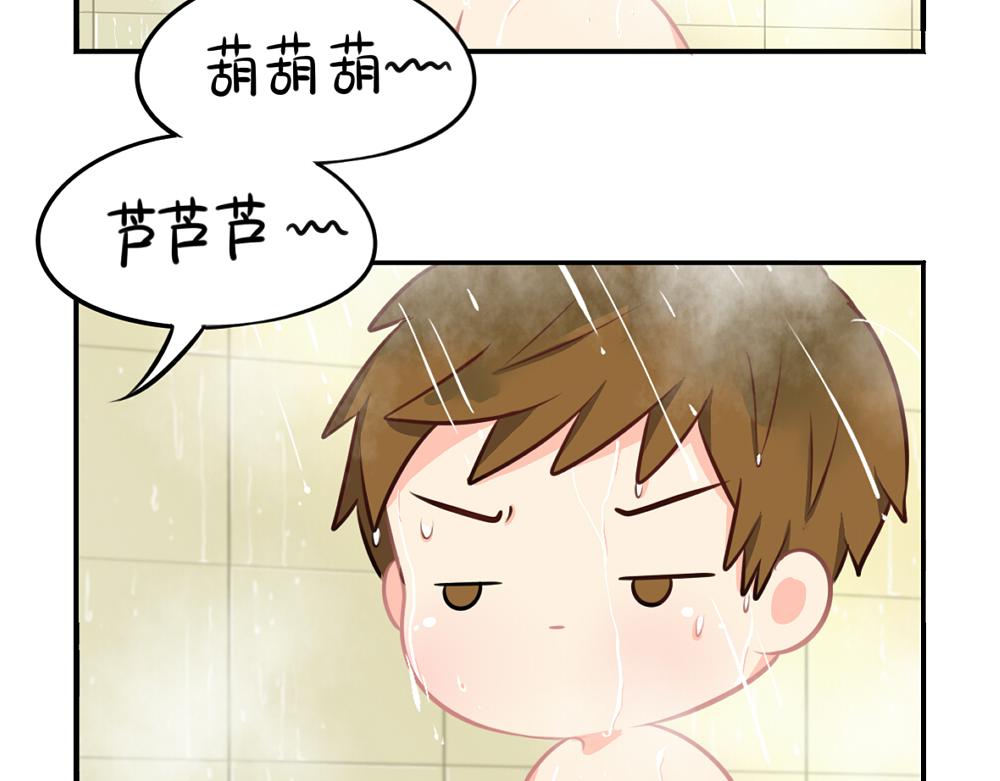《诶？捡到一个小僵尸》番外 重要的事情说三遍 第24页