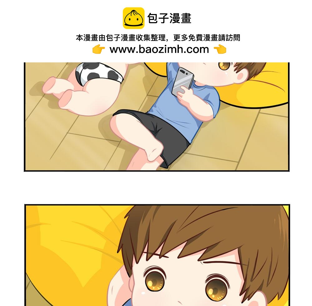 《诶？捡到一个小僵尸》番外 重要的事情说三遍 第2页