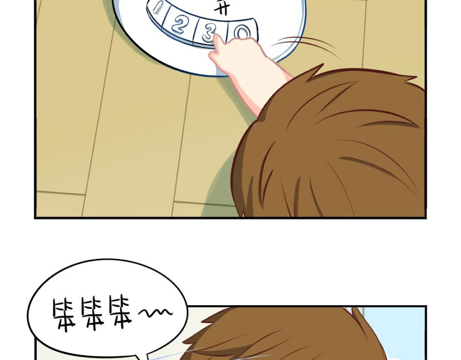 《诶？捡到一个小僵尸》番外 重要的事情说三遍 第32页