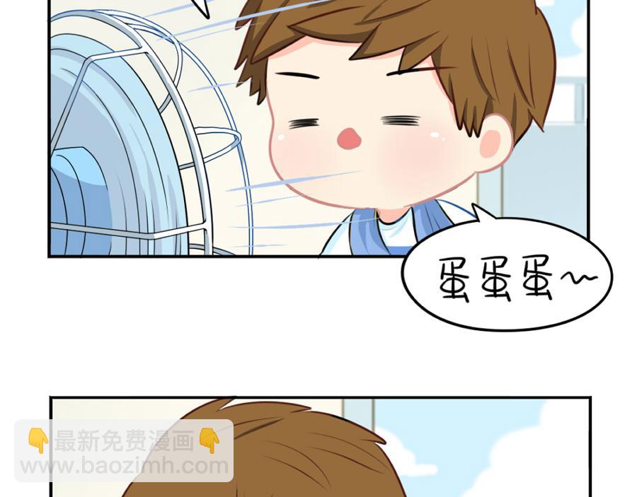 《诶？捡到一个小僵尸》番外 重要的事情说三遍 第33页