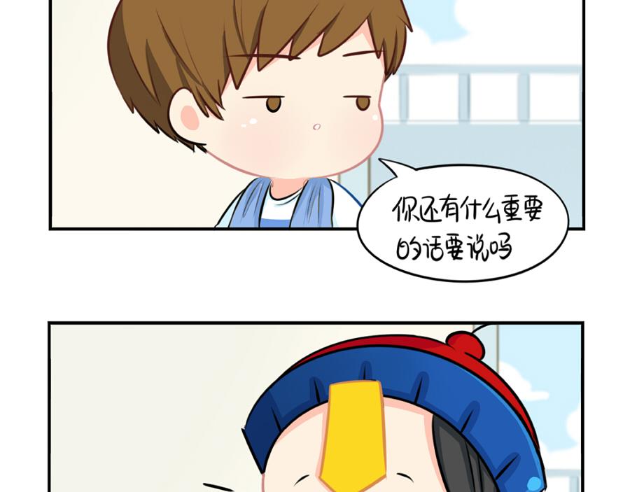 《诶？捡到一个小僵尸》番外 重要的事情说三遍 第34页