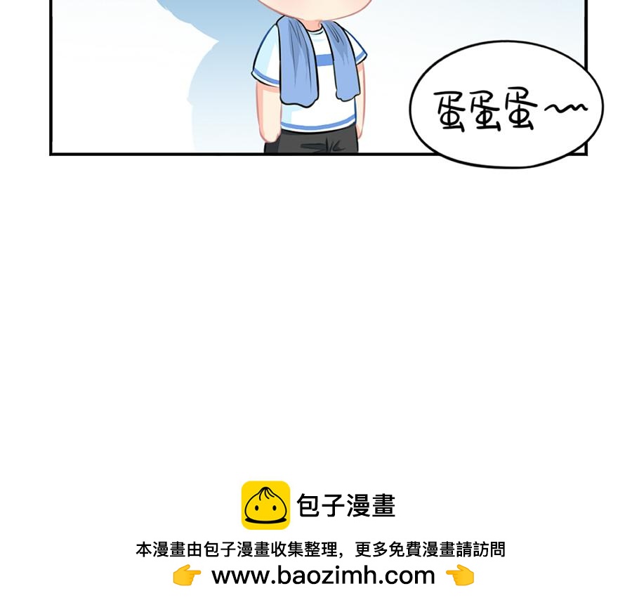 《诶？捡到一个小僵尸》番外 重要的事情说三遍 第39页