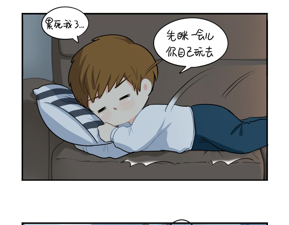 《诶？捡到一个小僵尸》番外 中秋节 第7页