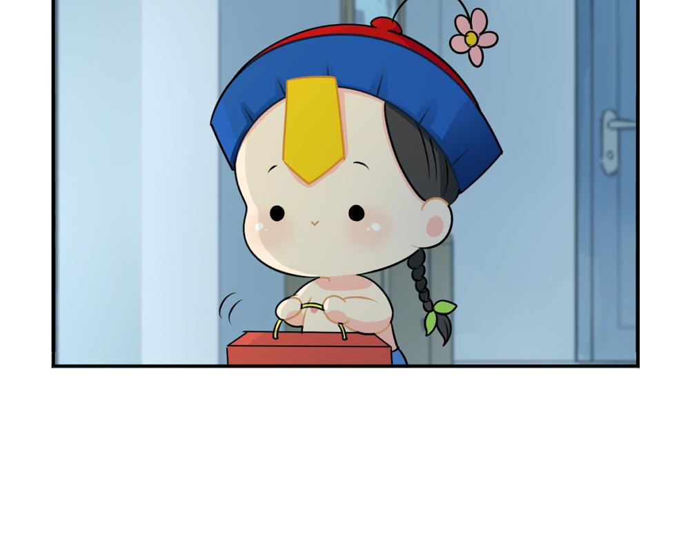 《诶？捡到一个小僵尸》番外 中秋节 第8页