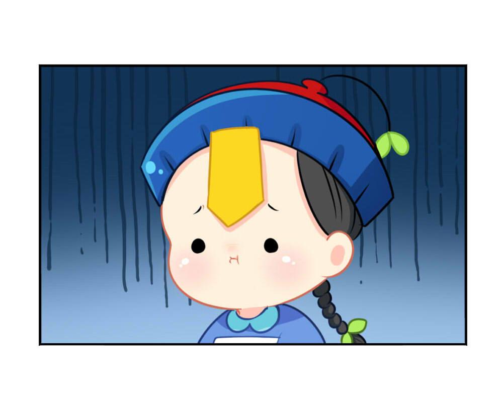 《诶？捡到一个小僵尸》番外 七夕节 第27页