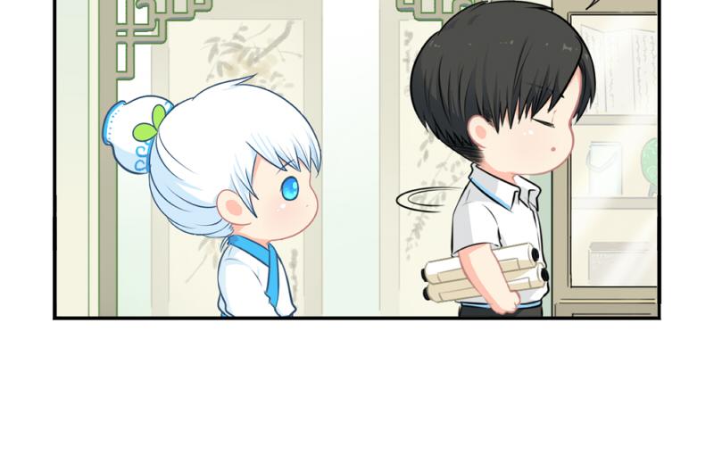 《诶？捡到一个小僵尸》番外青花瓷 第11页