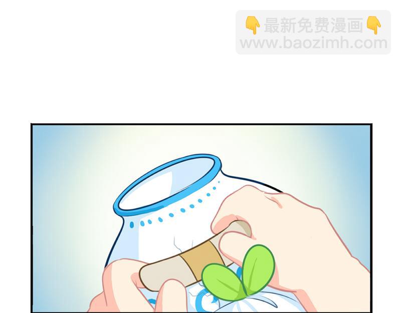 《诶？捡到一个小僵尸》番外青花瓷 第39页