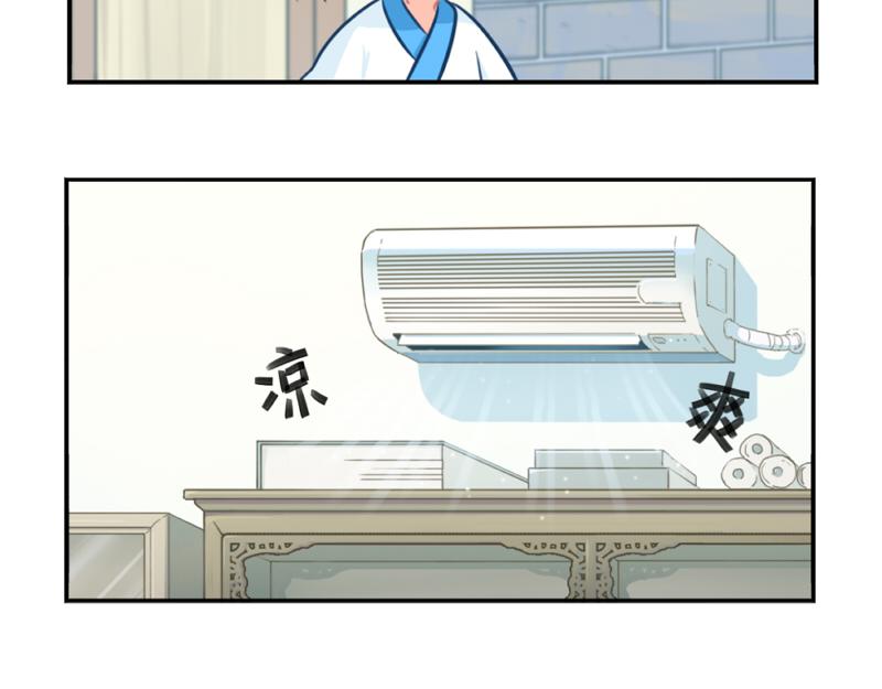 《诶？捡到一个小僵尸》番外青花瓷 第7页