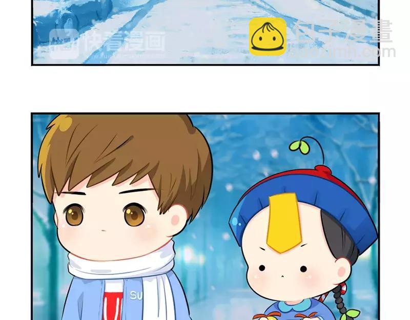 《诶？捡到一个小僵尸》番外 圣诞节 第15页