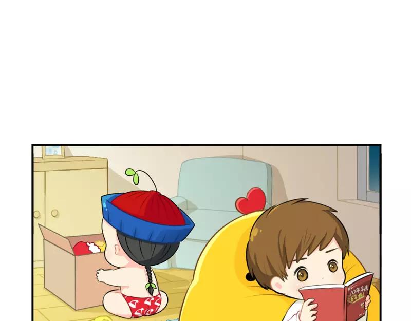 《诶？捡到一个小僵尸》番外 圣诞节 第1页