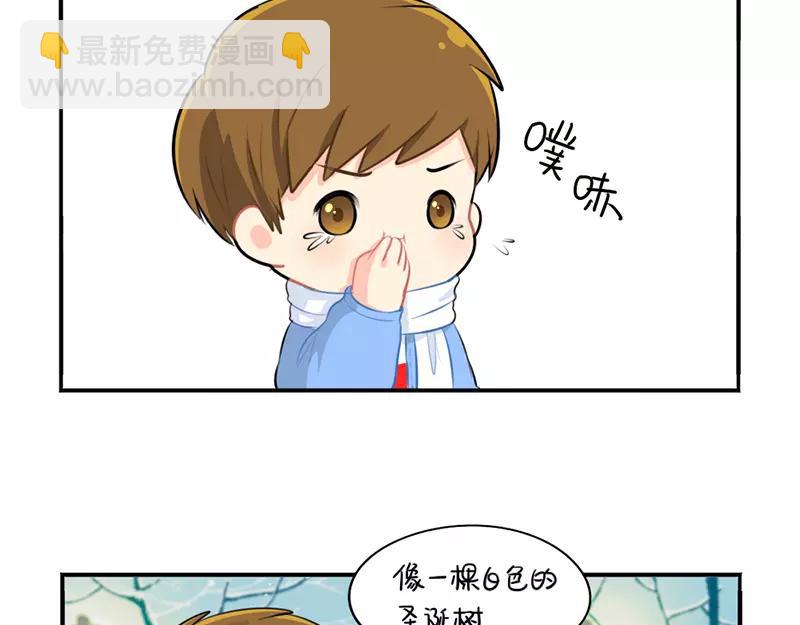《诶？捡到一个小僵尸》番外 圣诞节 第23页