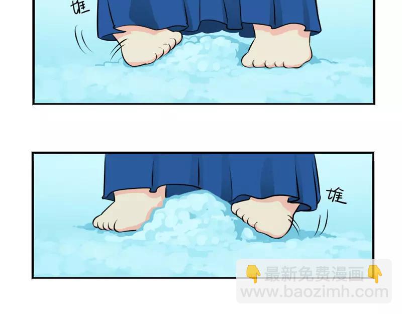《诶？捡到一个小僵尸》番外 圣诞节 第40页