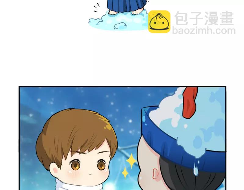《诶？捡到一个小僵尸》番外 圣诞节 第42页