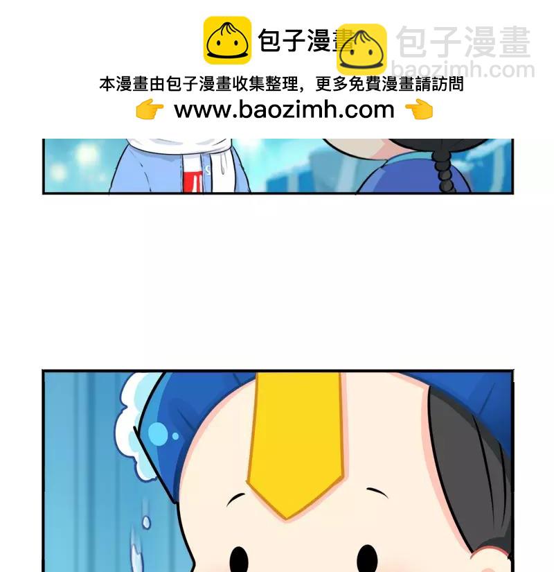 《诶？捡到一个小僵尸》番外 圣诞节 第43页