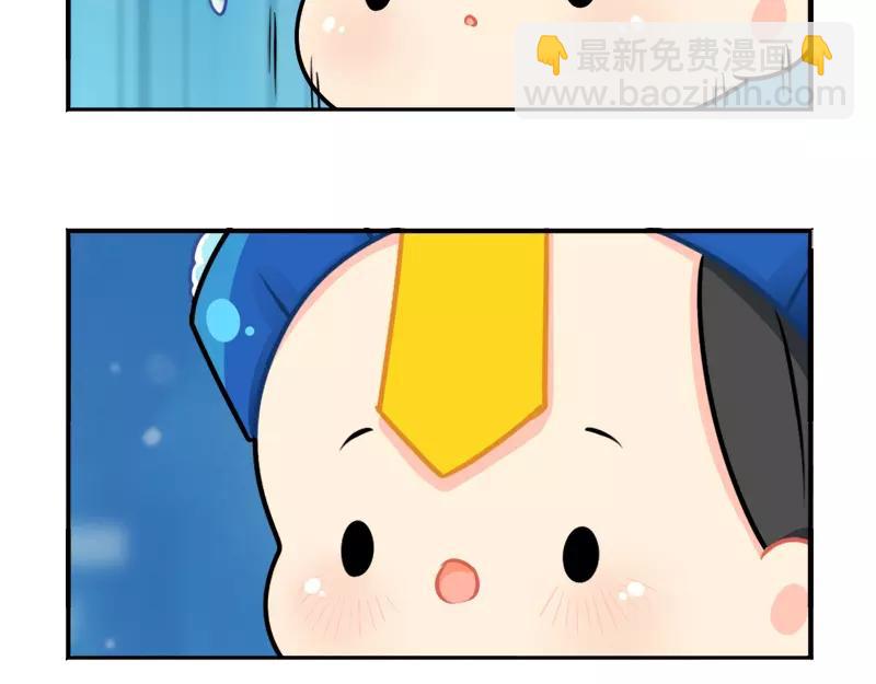 《诶？捡到一个小僵尸》番外 圣诞节 第44页