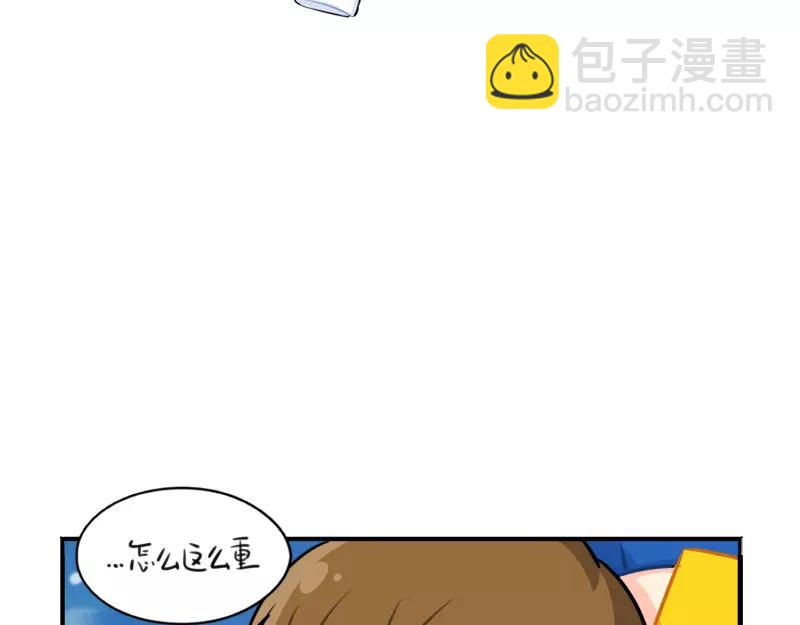 《诶？捡到一个小僵尸》番外 圣诞节 第47页