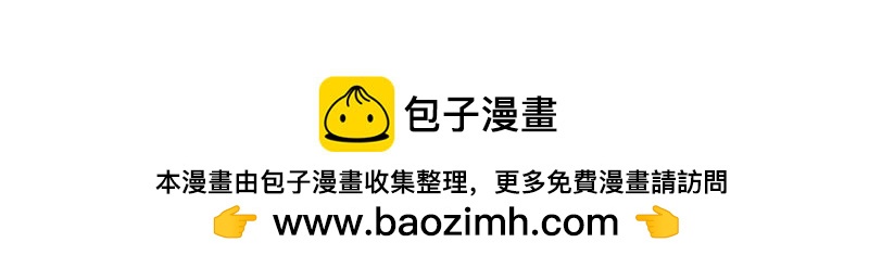 《诶？捡到一个小僵尸》番外 圣诞节 第49页