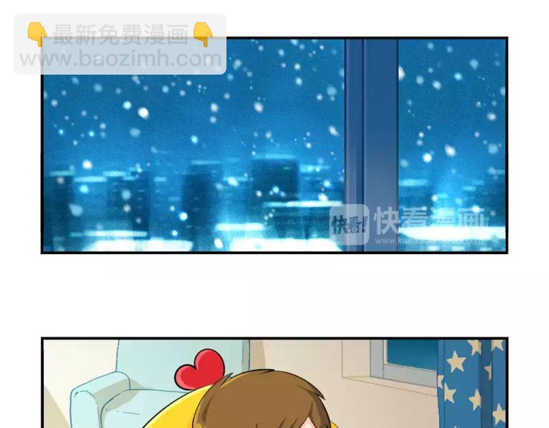《诶？捡到一个小僵尸》番外 圣诞节 第6页