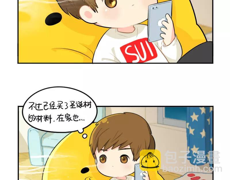 《诶？捡到一个小僵尸》番外 圣诞节 第9页
