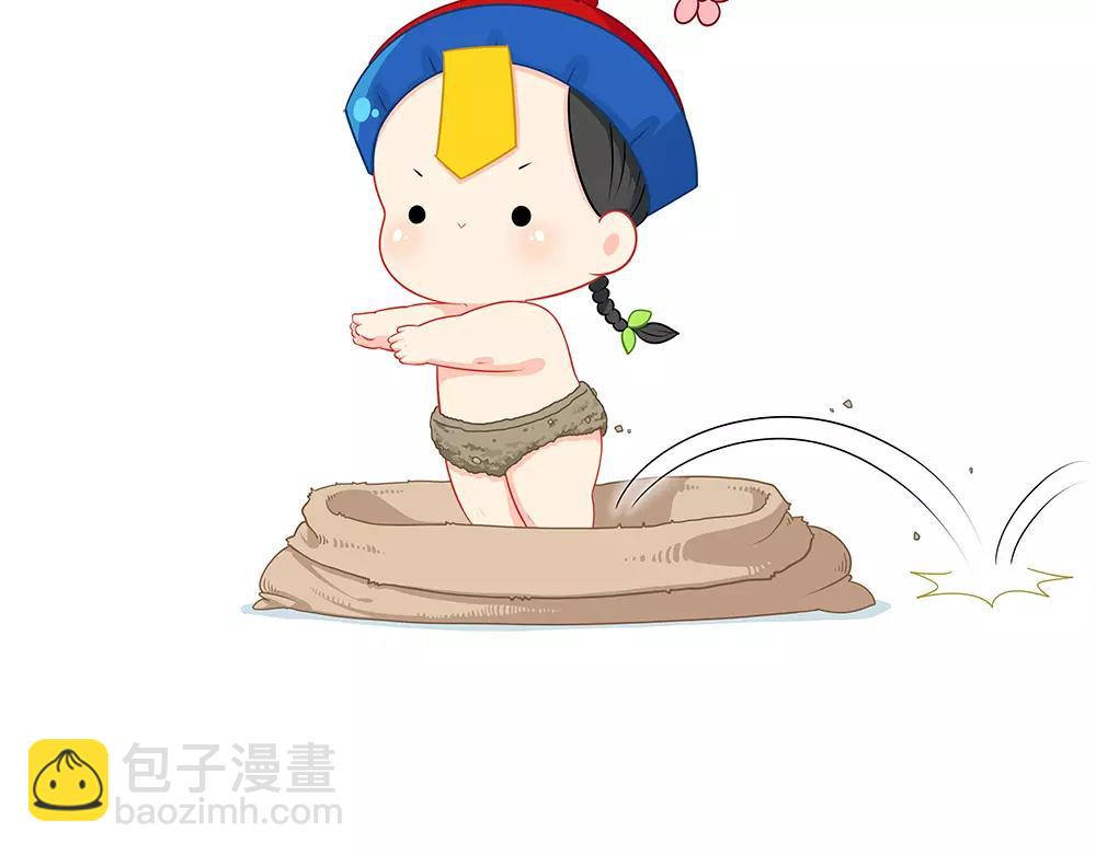 《诶？捡到一个小僵尸》番外 花盆 第13页