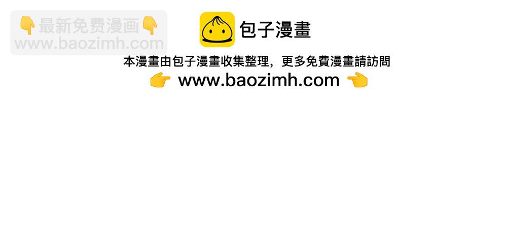 《诶？捡到一个小僵尸》番外 花盆 第16页