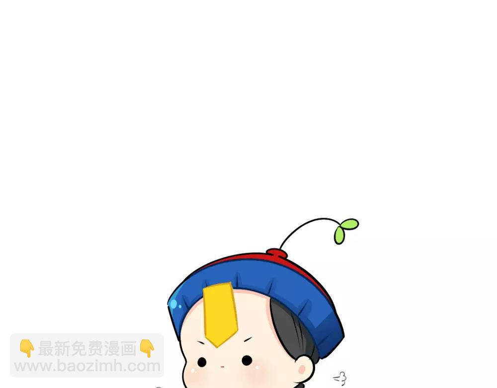 《诶？捡到一个小僵尸》番外 吃鸡 第13页