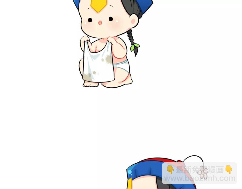《诶？捡到一个小僵尸》番外 吃鸡 第16页