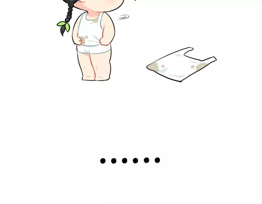 《诶？捡到一个小僵尸》番外 吃鸡 第20页