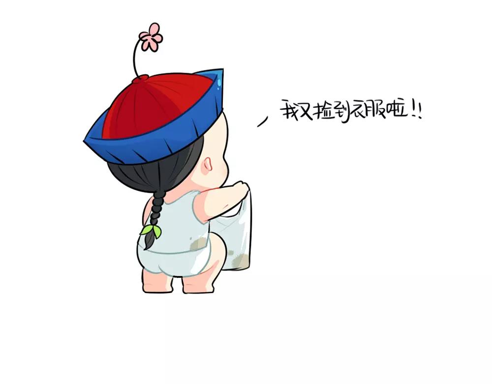 《诶？捡到一个小僵尸》番外 吃鸡 第21页