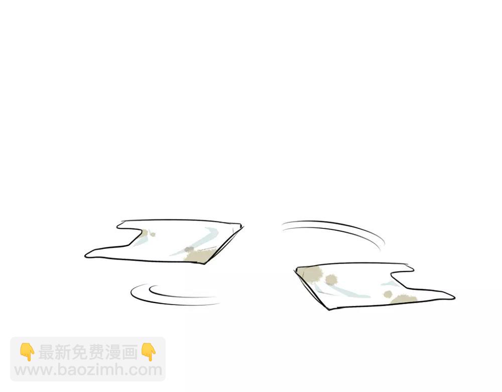 《诶？捡到一个小僵尸》番外 吃鸡 第22页