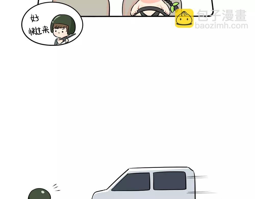 《诶？捡到一个小僵尸》番外 吃鸡 第26页
